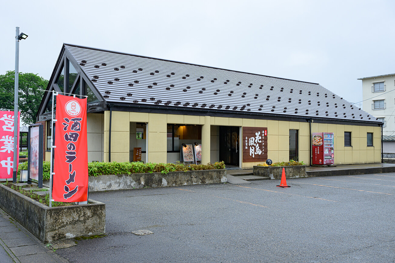 羽黒山周辺の寄り道スポット 地域の未来を見据えたこだわりのラーメン