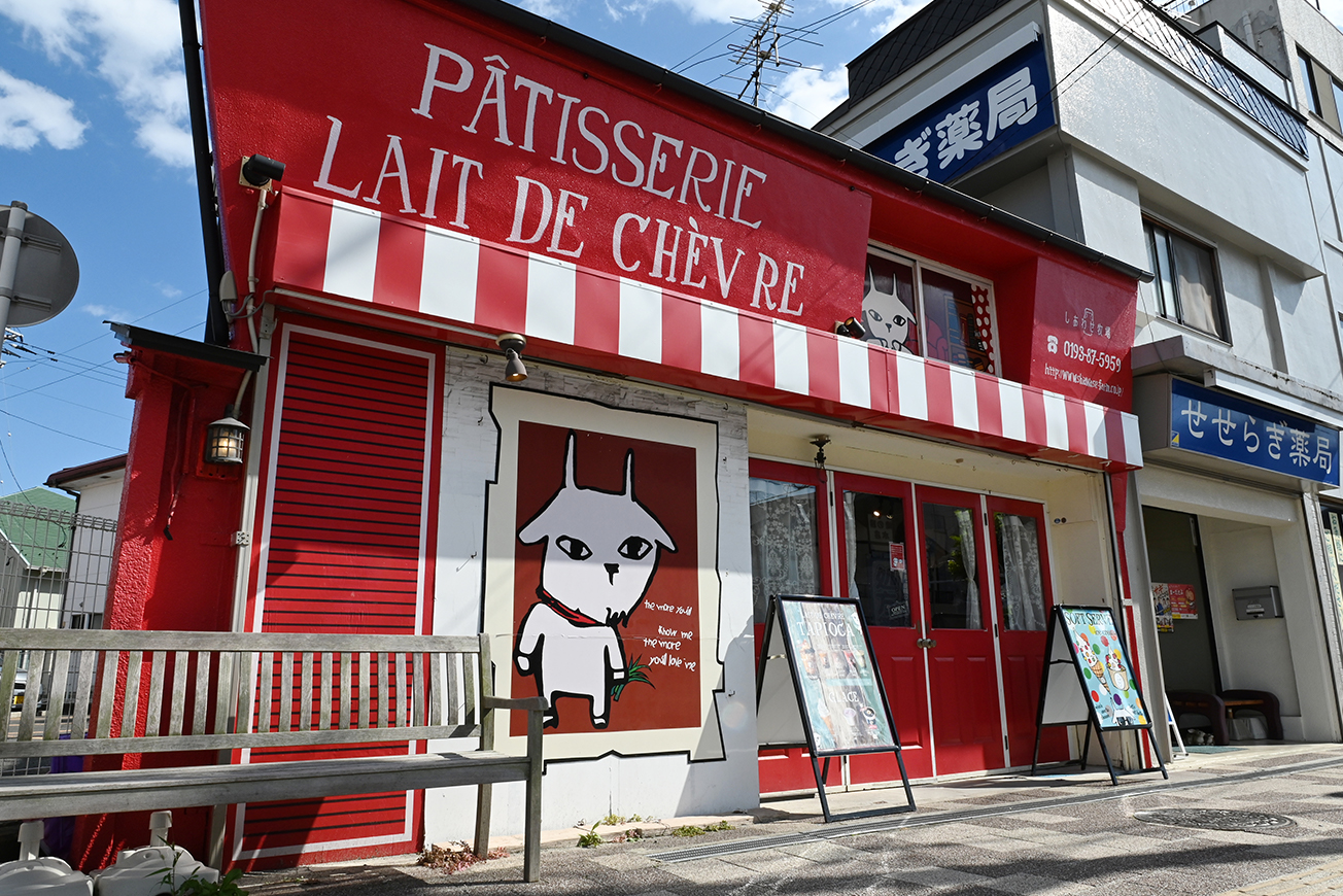 羽黒山周辺の寄り道スポット 山伏が味わった精進料理